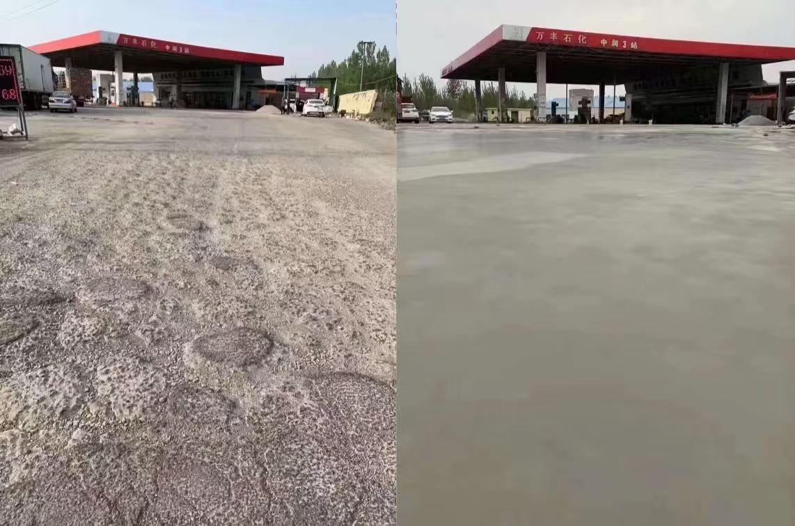 盐源水泥道路抢修料 混凝土地面修补砂浆