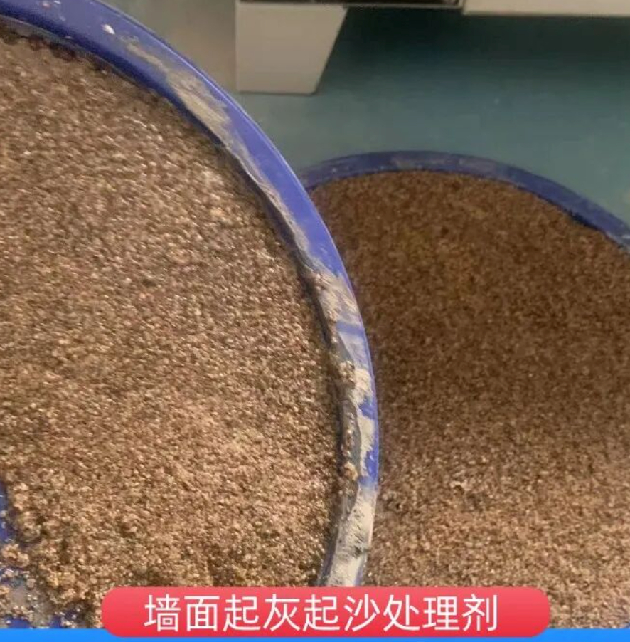盐源墙面起灰起沙处理硬化剂工作原理
