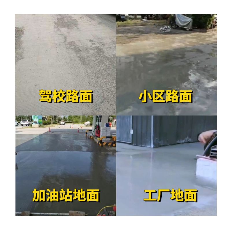 盐源老旧道路翻新快速解决方案