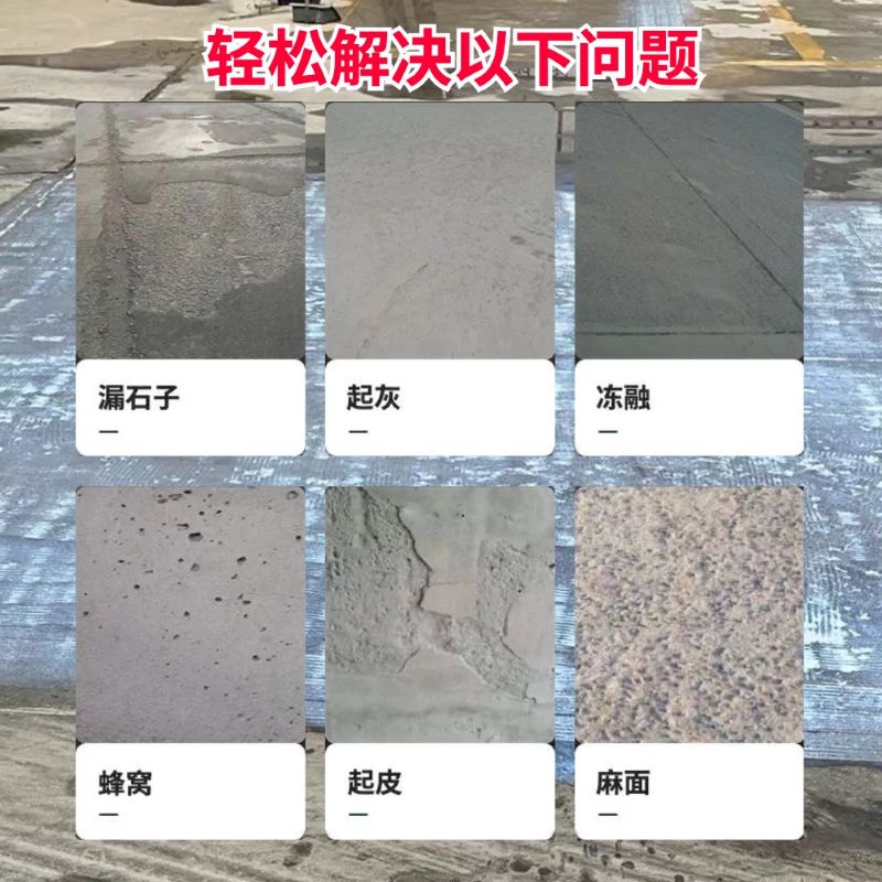 盐源低碳市政修补材料简单快速修补道路恢复交通
